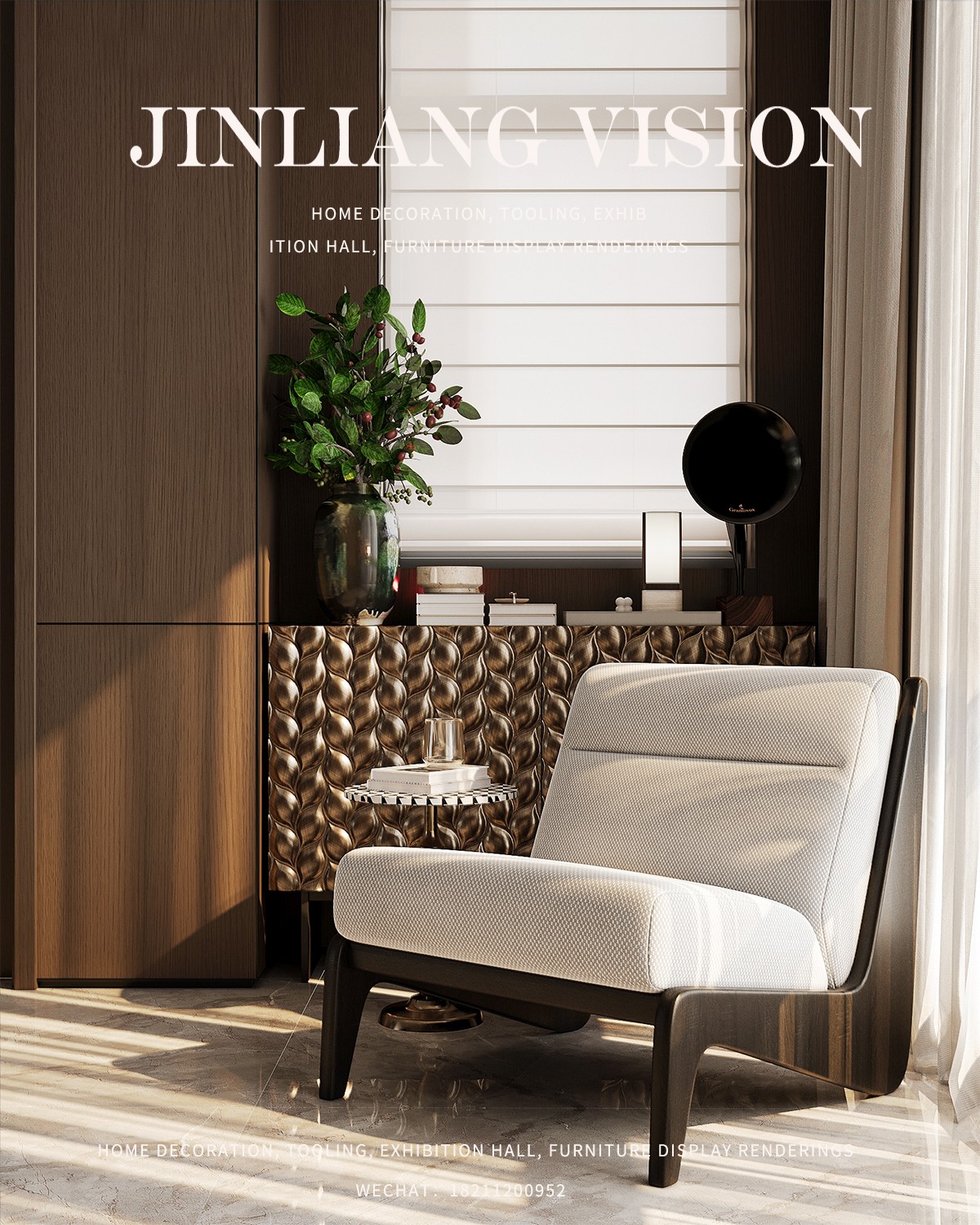 现代轻奢客厅，精致优雅生活-2