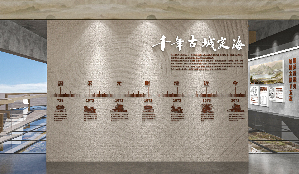 定海古城展馆丨中国舟山丨三石三斤-8