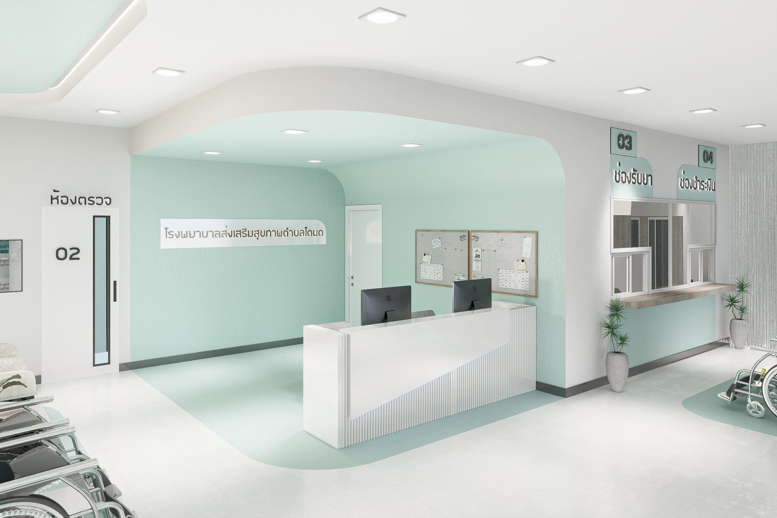 HEALTH PROMOTING HOSPITAL | K.AEE-0