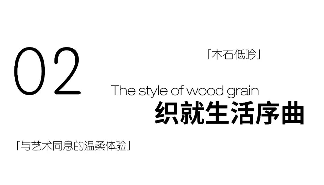 云湖郡206㎡ 极简主义下的克制与温柔丨中国重庆丨KD室内设计事务所-28