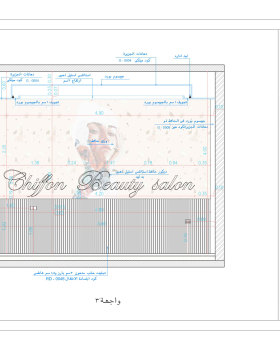 Working Drawings of manager room at Chiffonbeauty salon