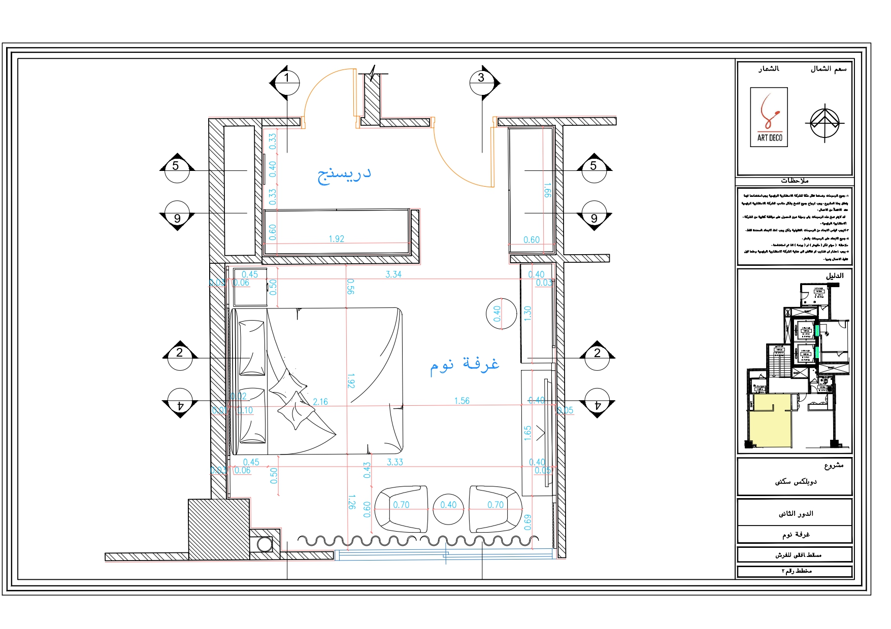 Working drawing of Master bed room in Ksa-2