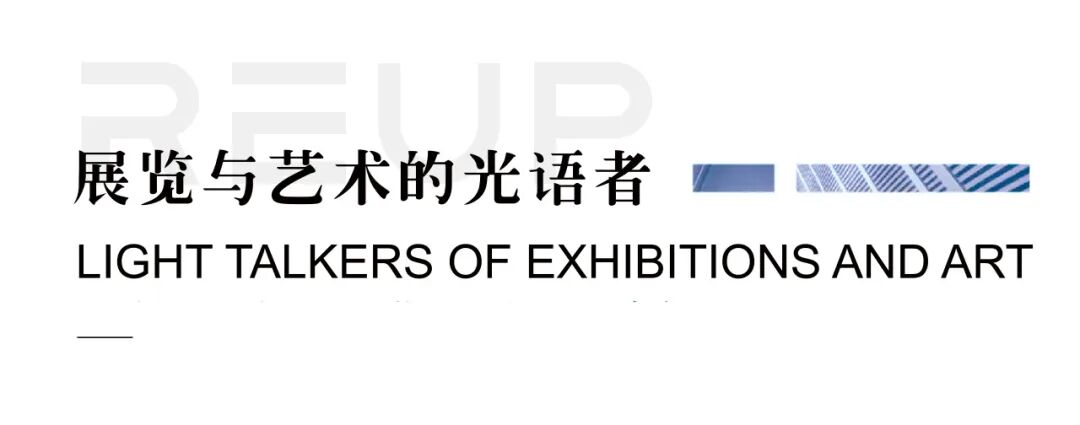 瑞普照明I黄公望纪念馆-0