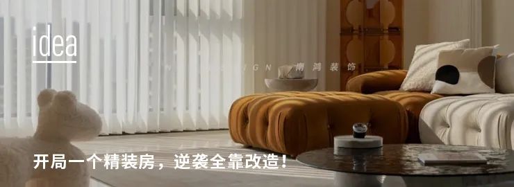 轻法式家居设计-69