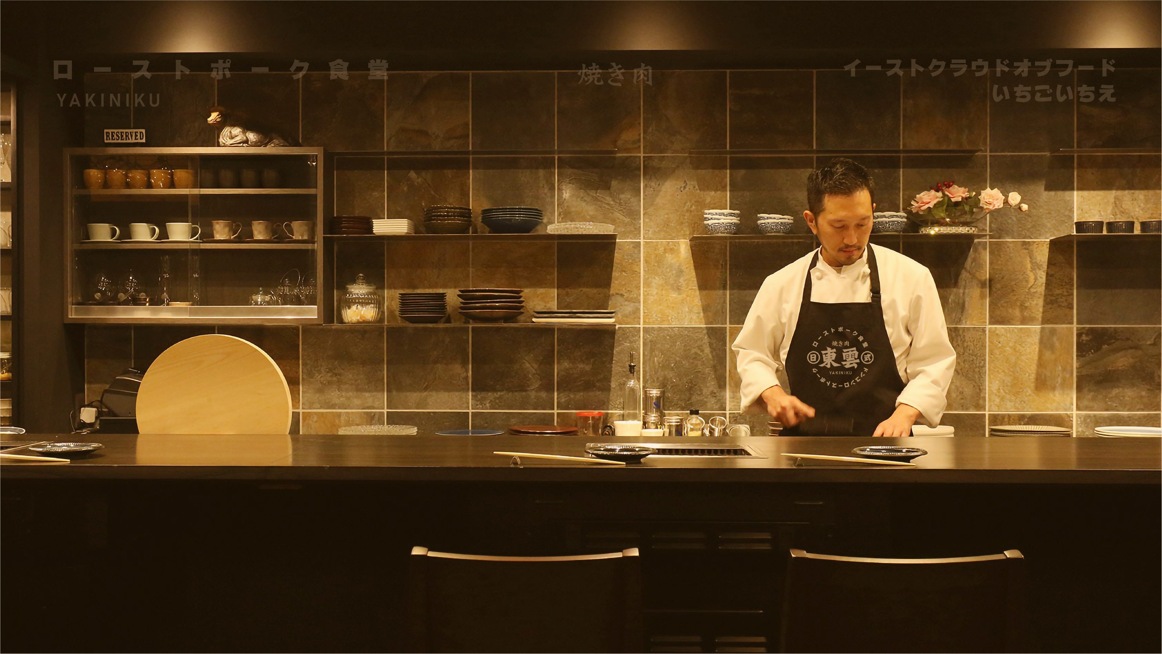 东云日式烧肉丨白日梦划-36