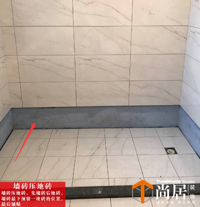 装修全攻略 · 轻松打造梦想家园-50