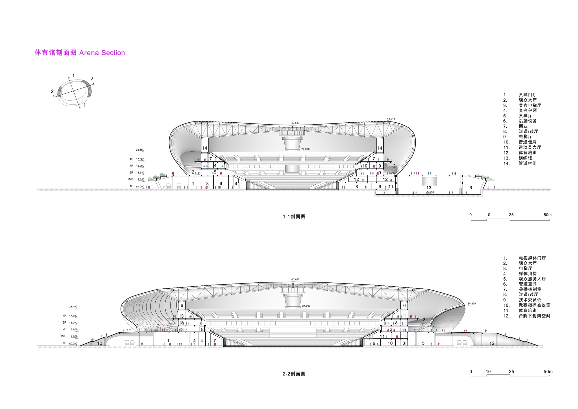丨中国广州丨Zaha Hadid Architects-36
