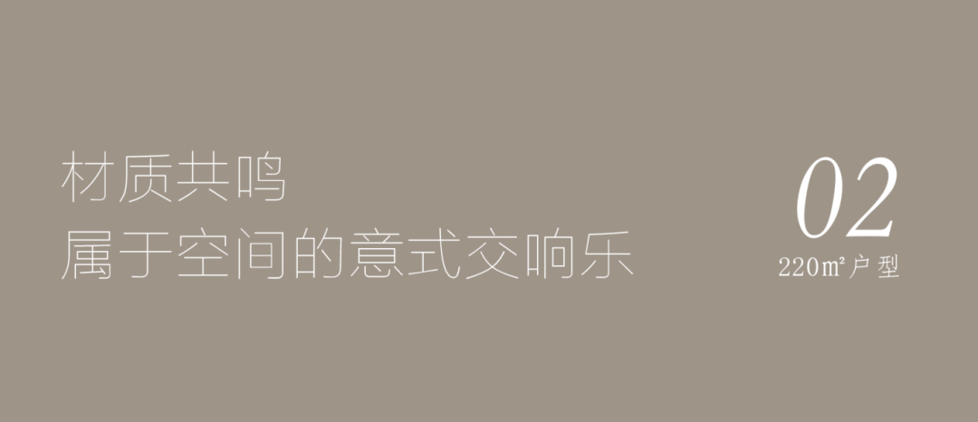 让生活优雅升级，松弛有度的精装房改造【嘉臣道】丨SA设计-8