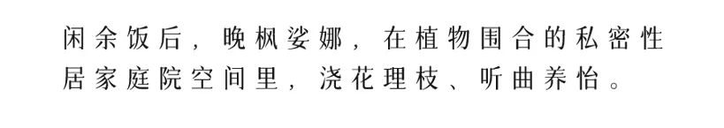 滨江棕榈•十里春晓大区景观设计丨中国湖州丨棕榈设计杭州（成都）区域-82