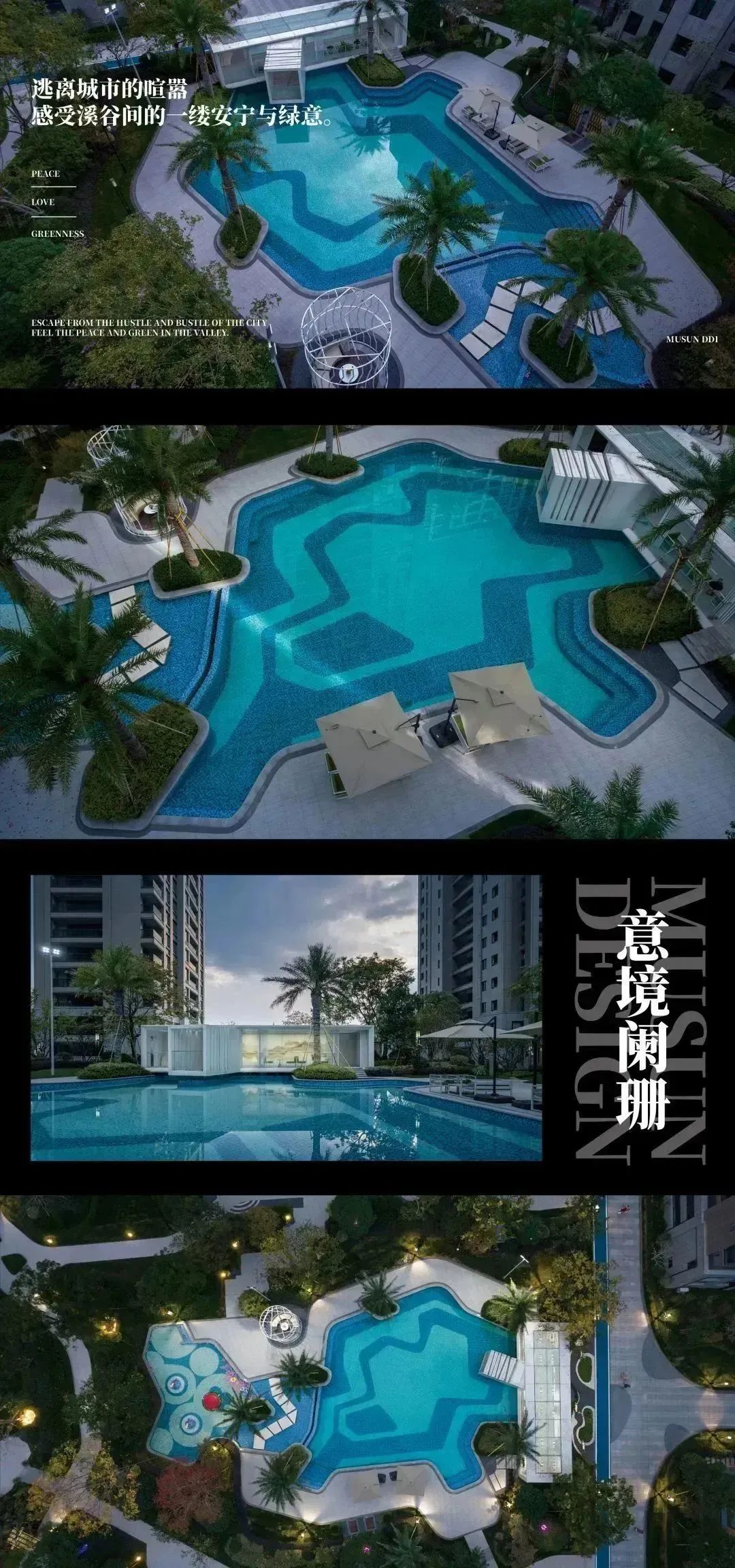 MUSUN·阳光·城市之星丨中国台州-56