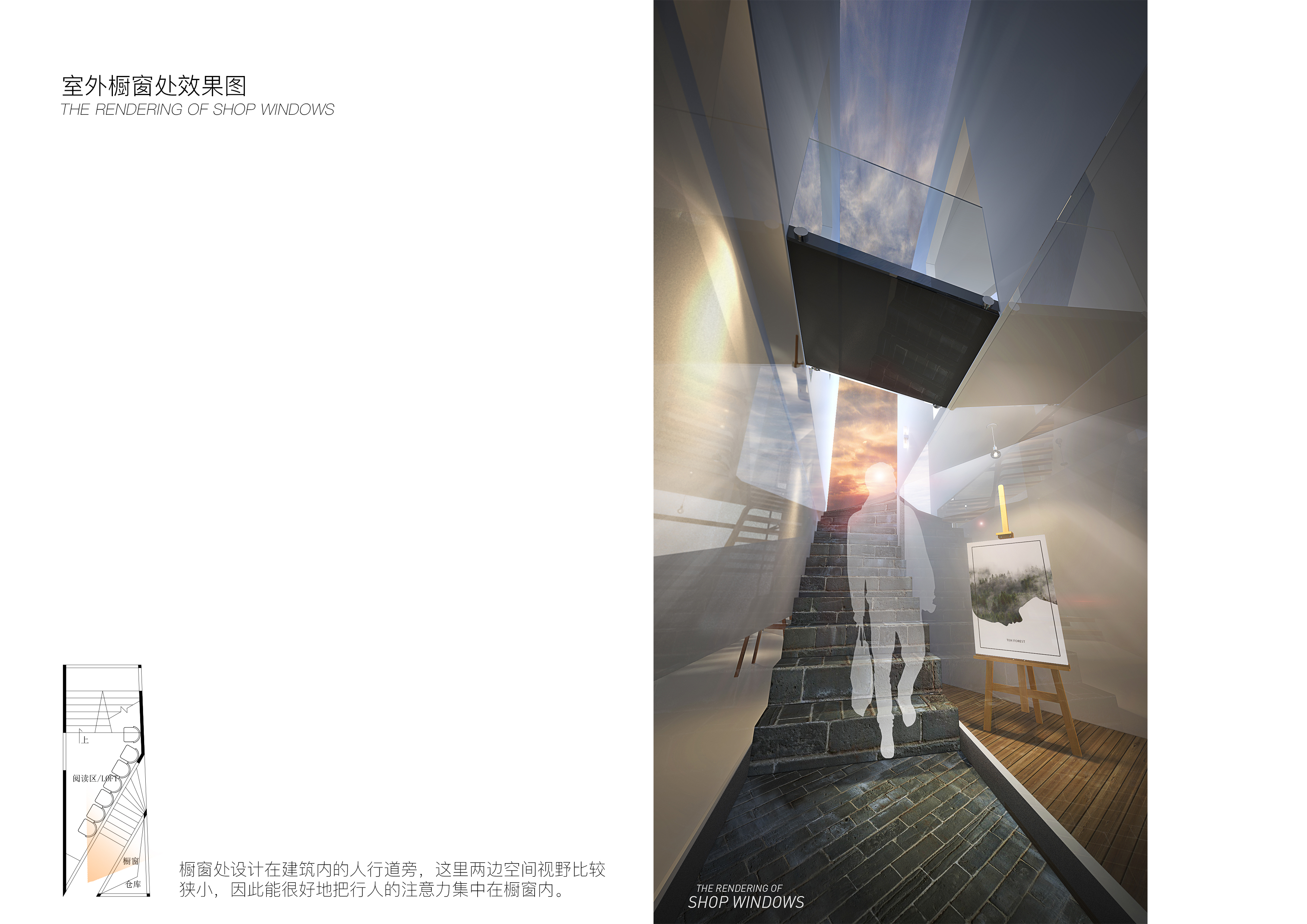 花地 CLUB · 广州老城微空间利用的创意设计-17