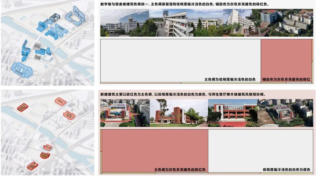 云南省玉溪第一中学整体更新规划设计丨中国玉溪丨上海交通大学设计研究总院有限公司-72