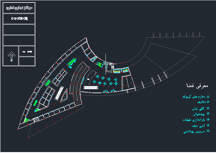 平面设计中心商业与行政中心项目-16
