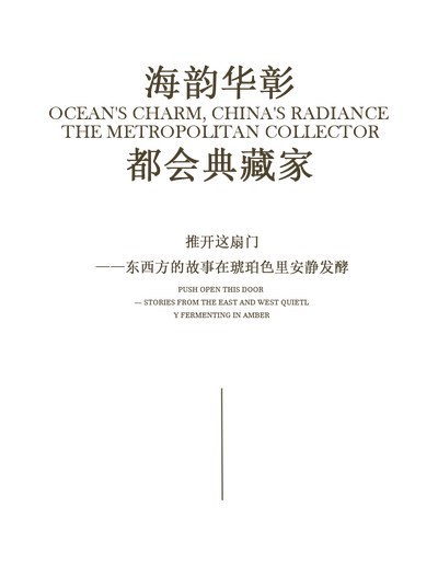 VVDS 安邸·上海丨中国上海丨香港薇琪设计事务所-23