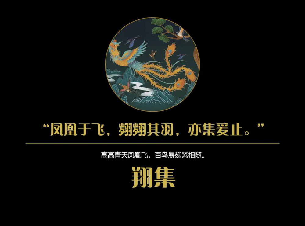 天津•绿城凤起悦鸣景观设计丨中国天津丨亚景景观-36