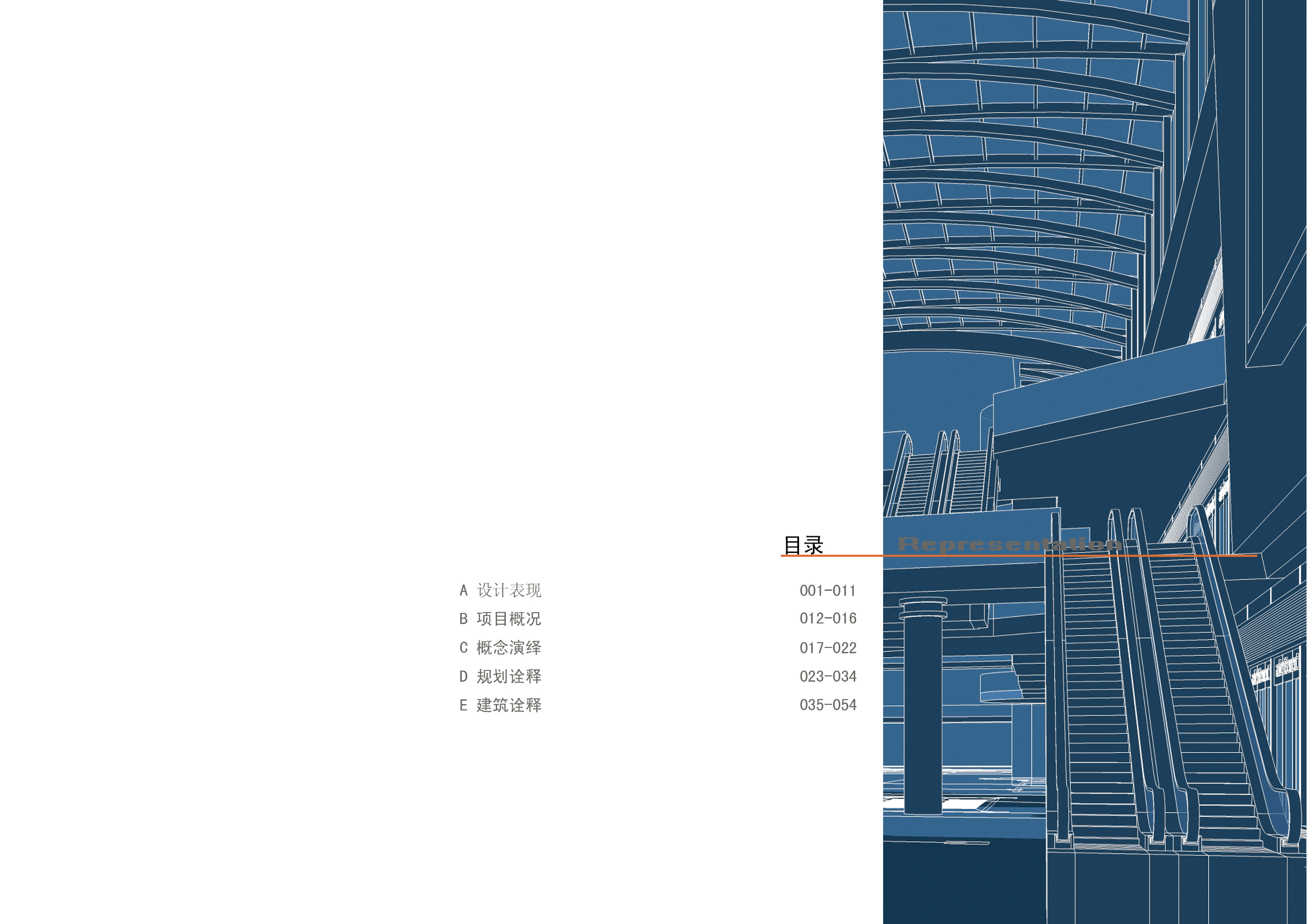 现代家具城的商业设计魅力-3