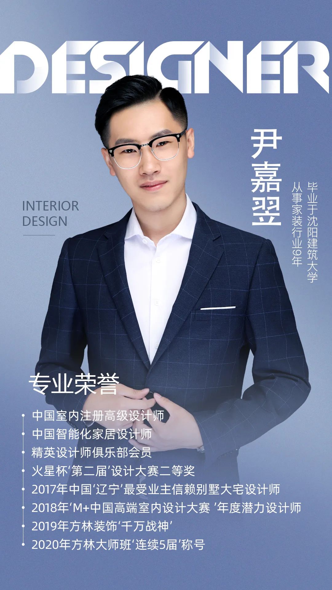 复古元素装点的新家,简约温馨的魅力空间-8