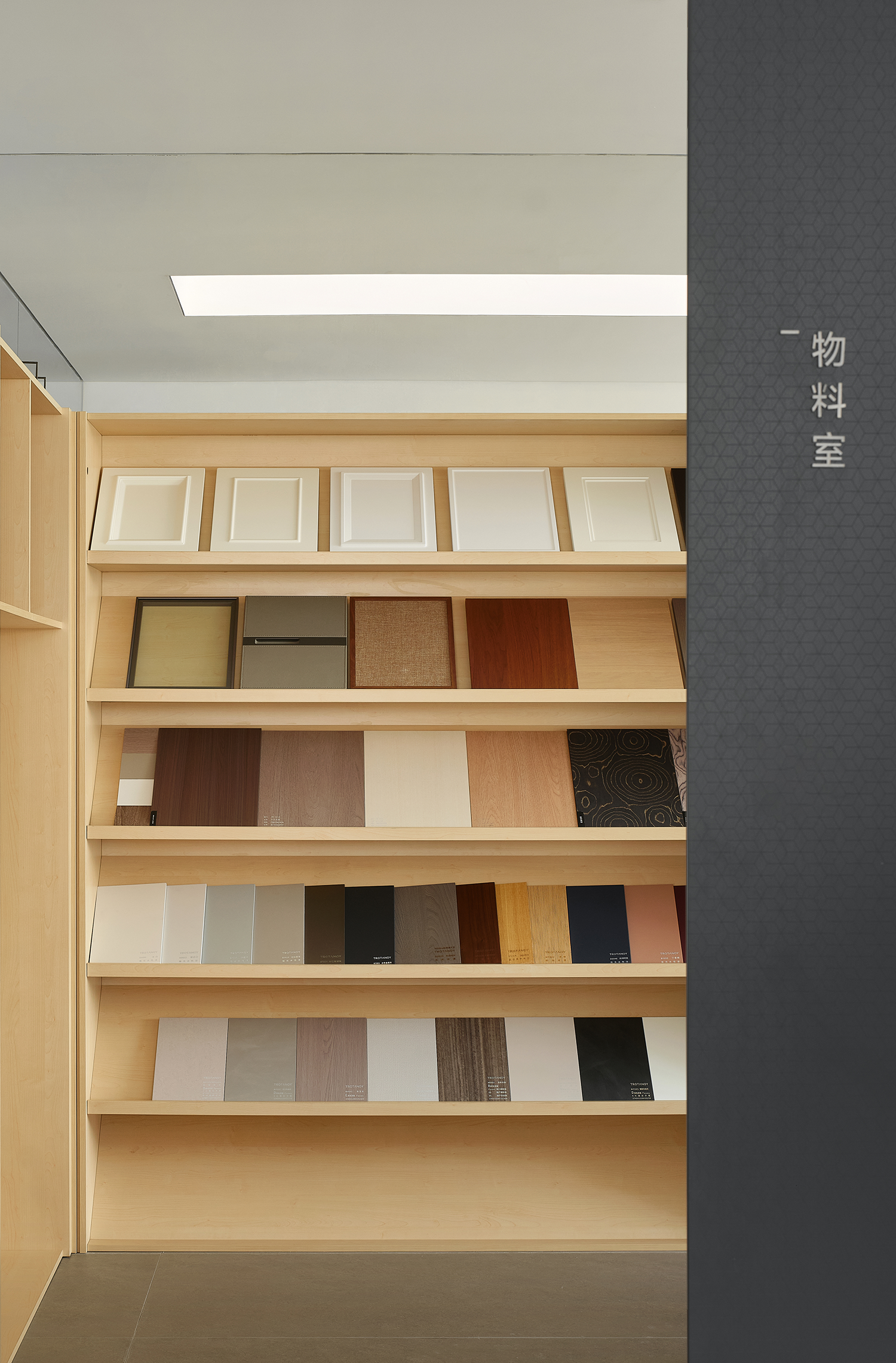 北岩设计新办公室丨中国南京-31