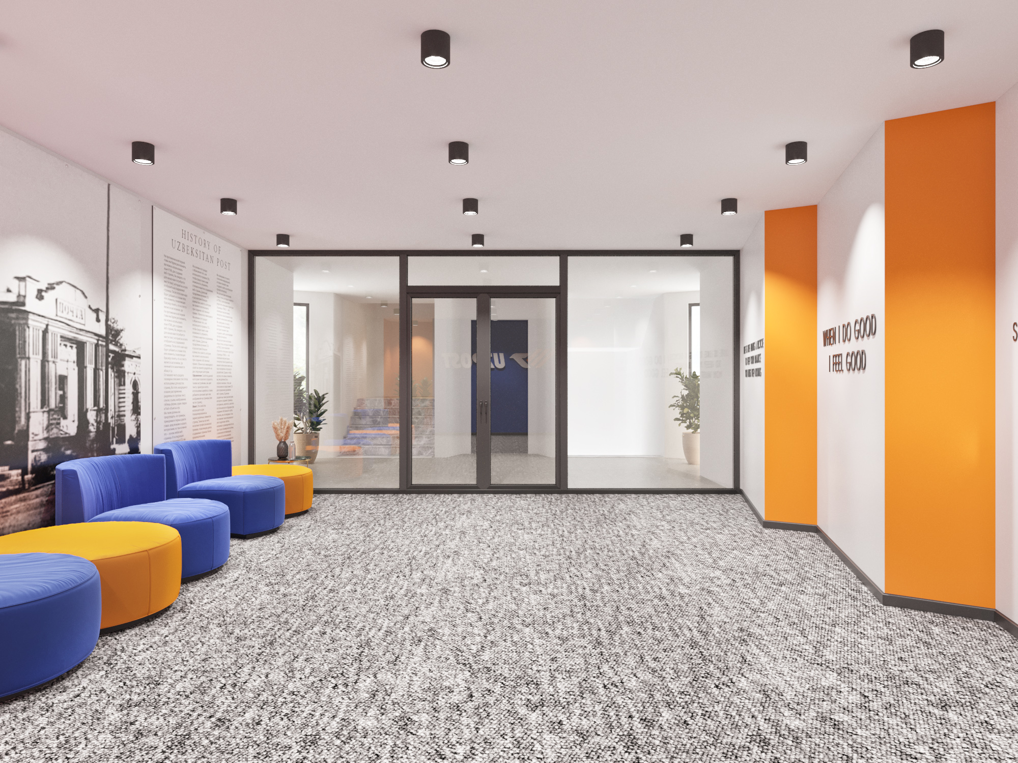 Entrance area design-1