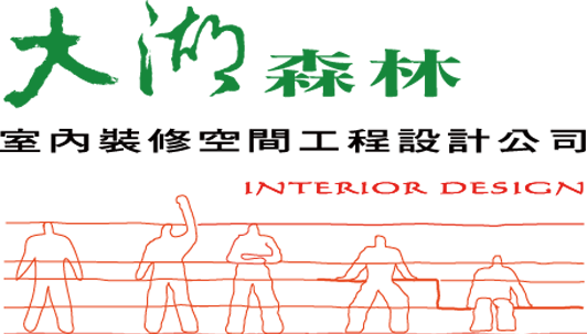 大湖森林室内设计-17