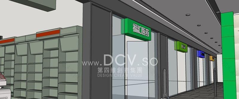 泾阳福汇德林购物广场-64