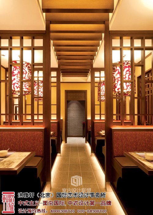 中式餐厅装修效果图-6
