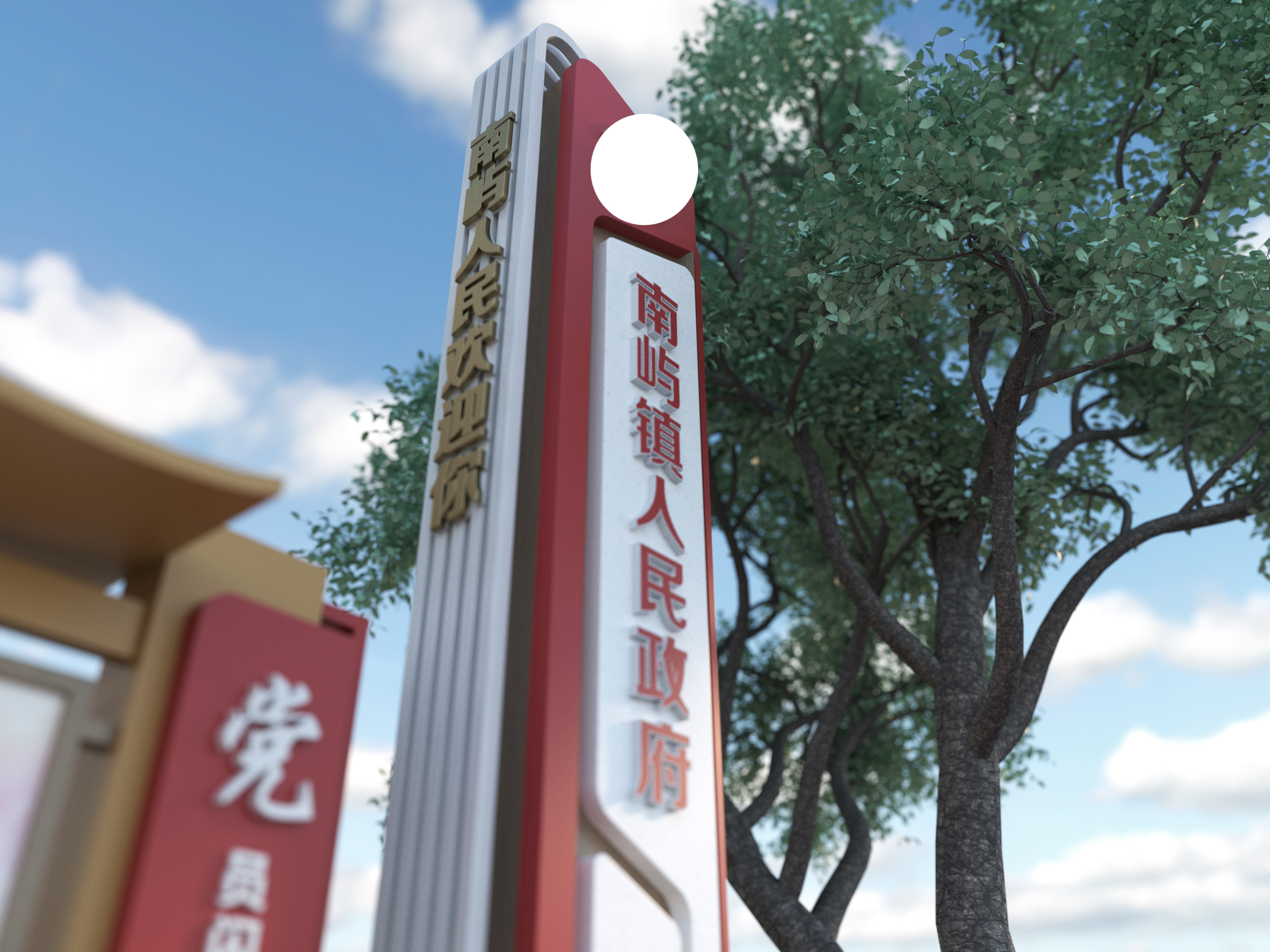 政府文化氛围布置-2