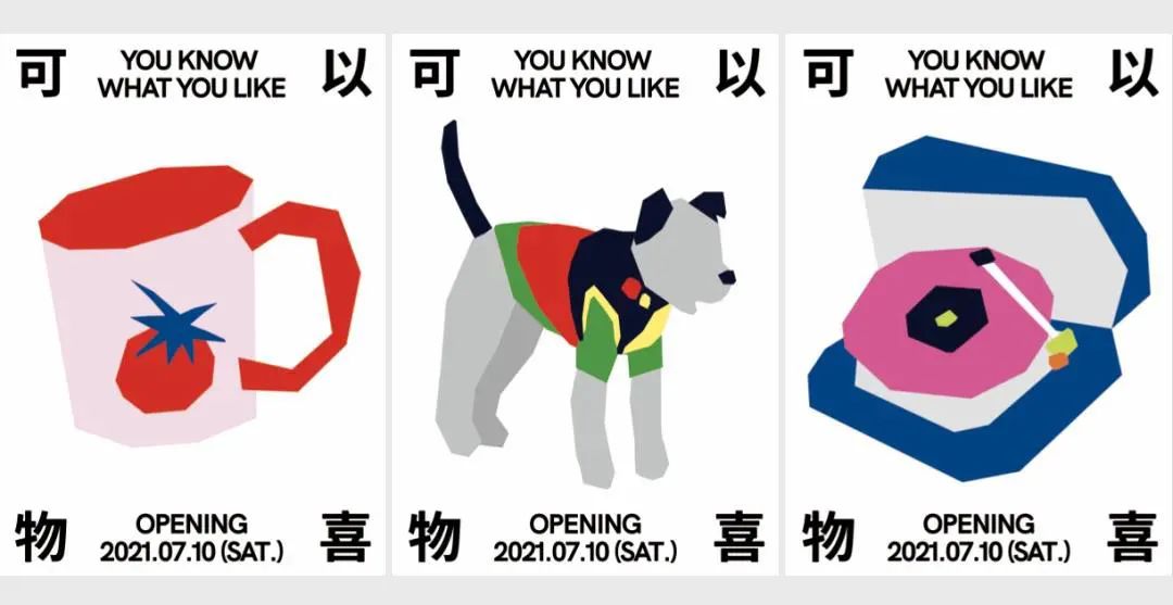 青岛融创·影都学府售楼处 · 生活美学馆的多功能空间设计丨中国青岛丨超级平常-68