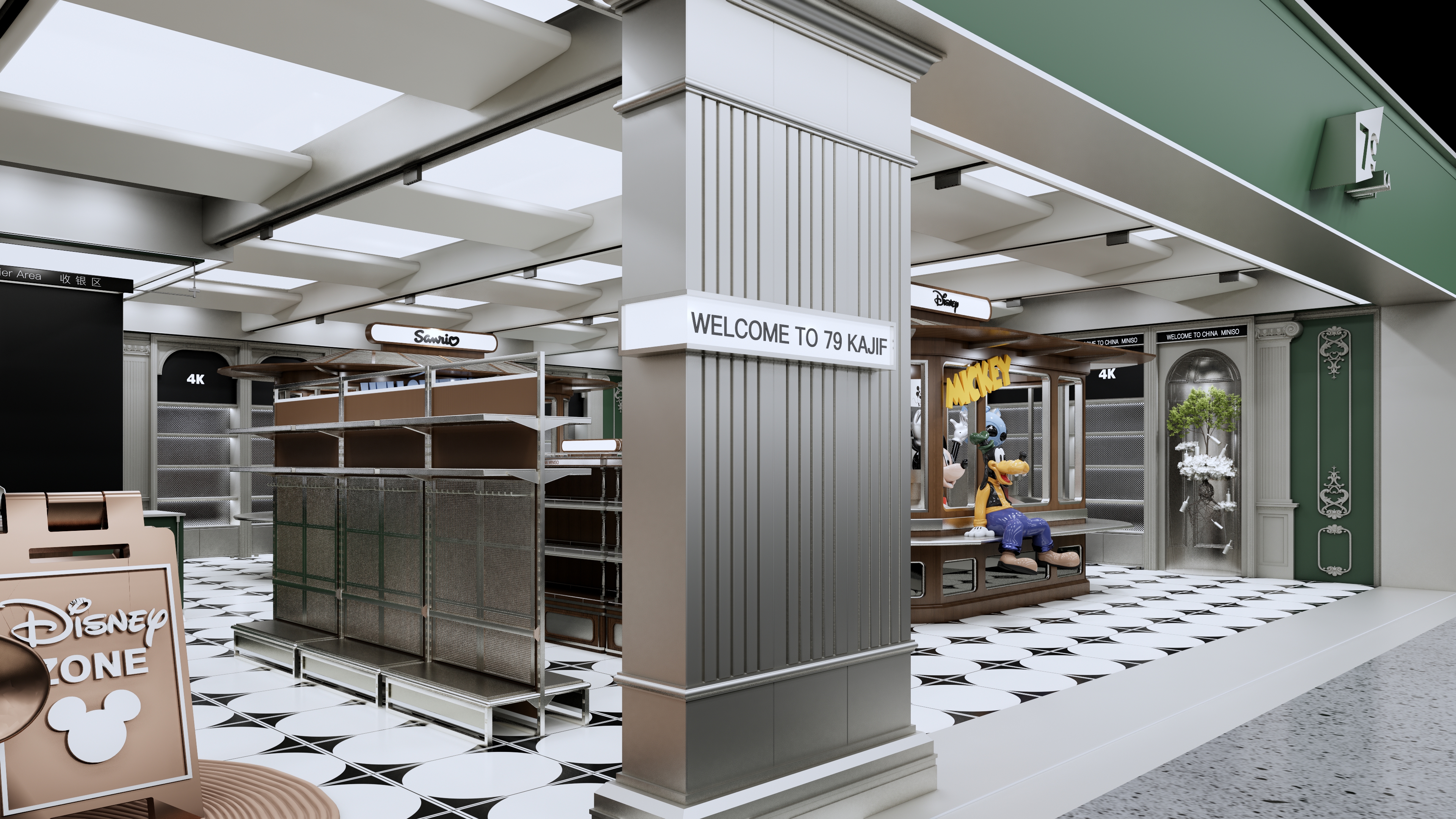 79 KAJIF .Space Design（复古版）-8