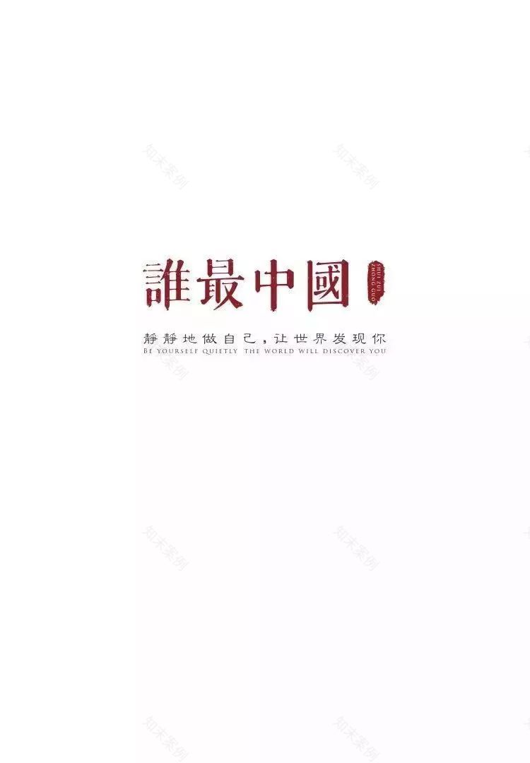 桃花庵主:唐寅传-1