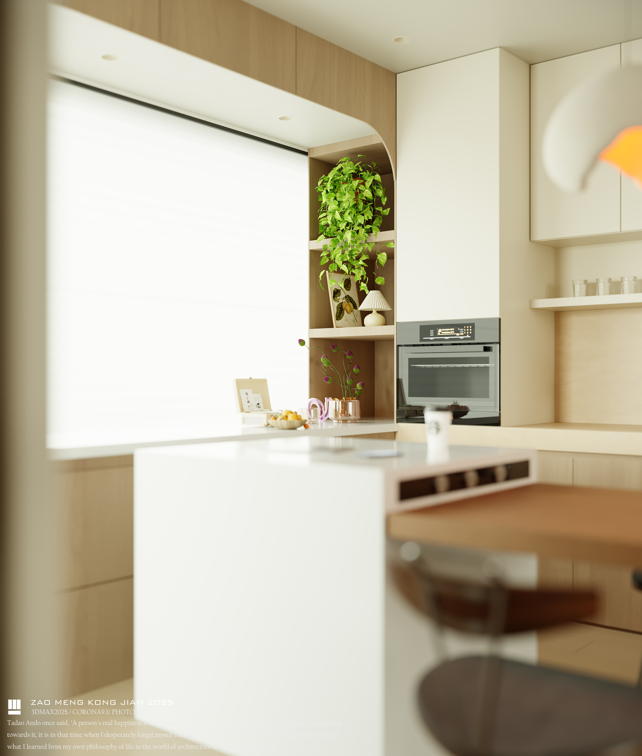 原木自然风年轻人最爱-11