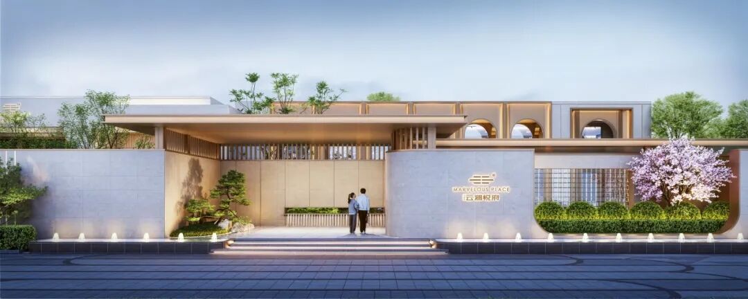城发投·云澜悦府营销中心景观荣获GHDA环球人居设计大奖-39