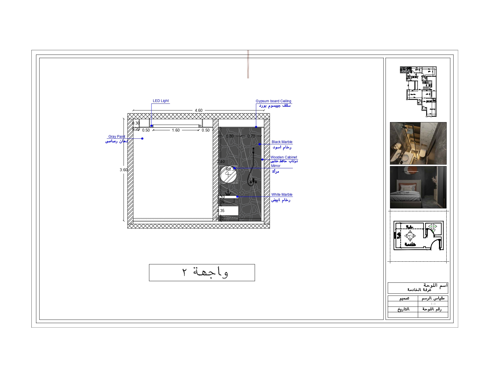Shop Drawings for Modern Villa (3 Floors)-22