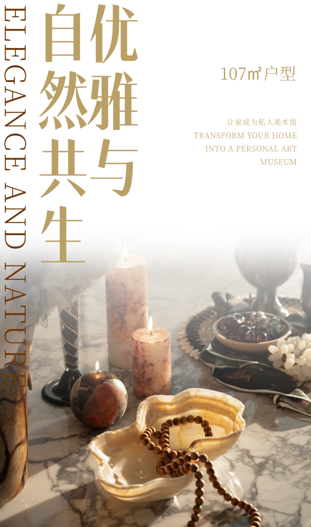 首钢北京设备处临时售楼处,样板间设计项目丨北京靳朝晖设计有限公司-84