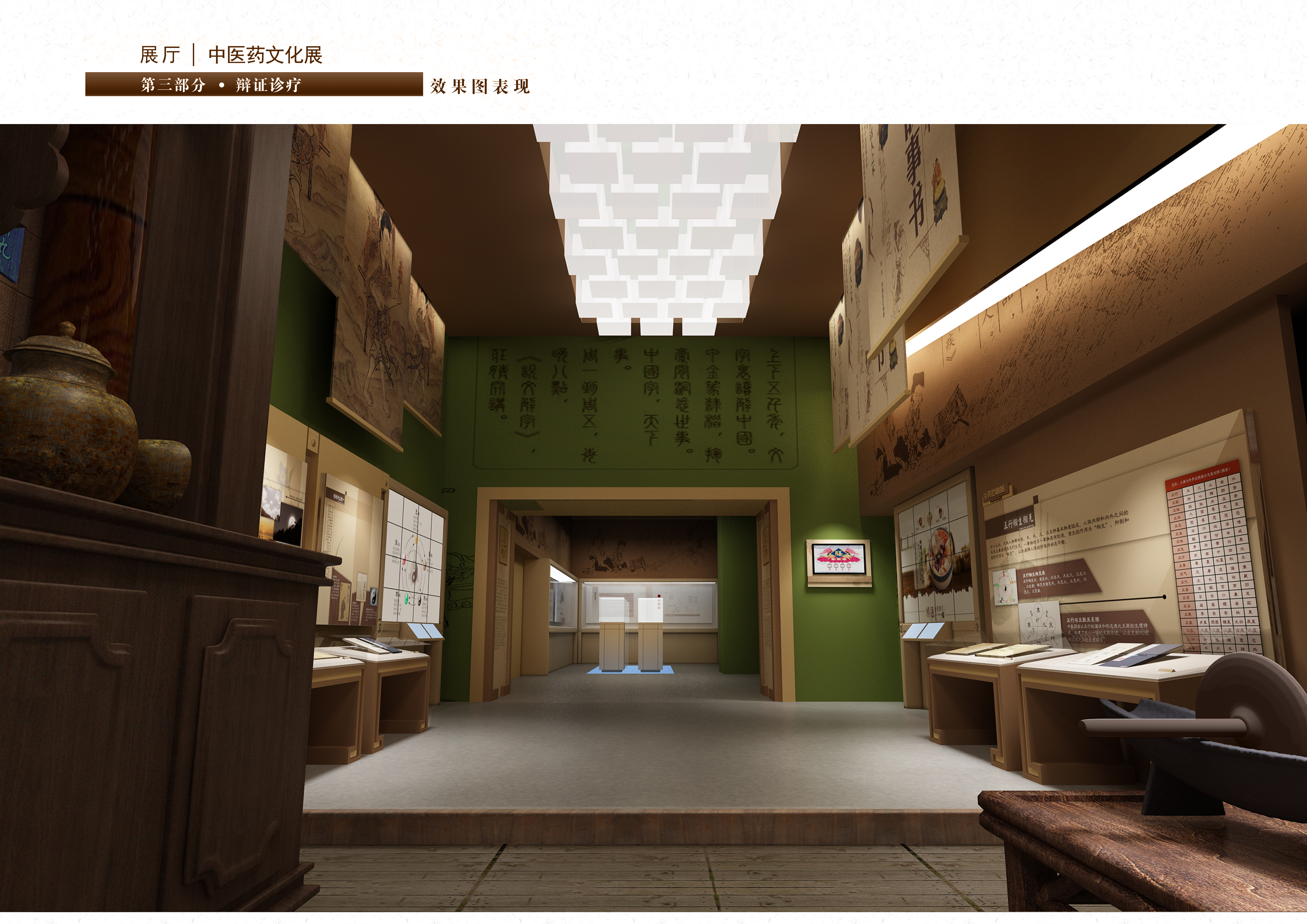 中医药文化博物馆——传统与现代的完美融合-10