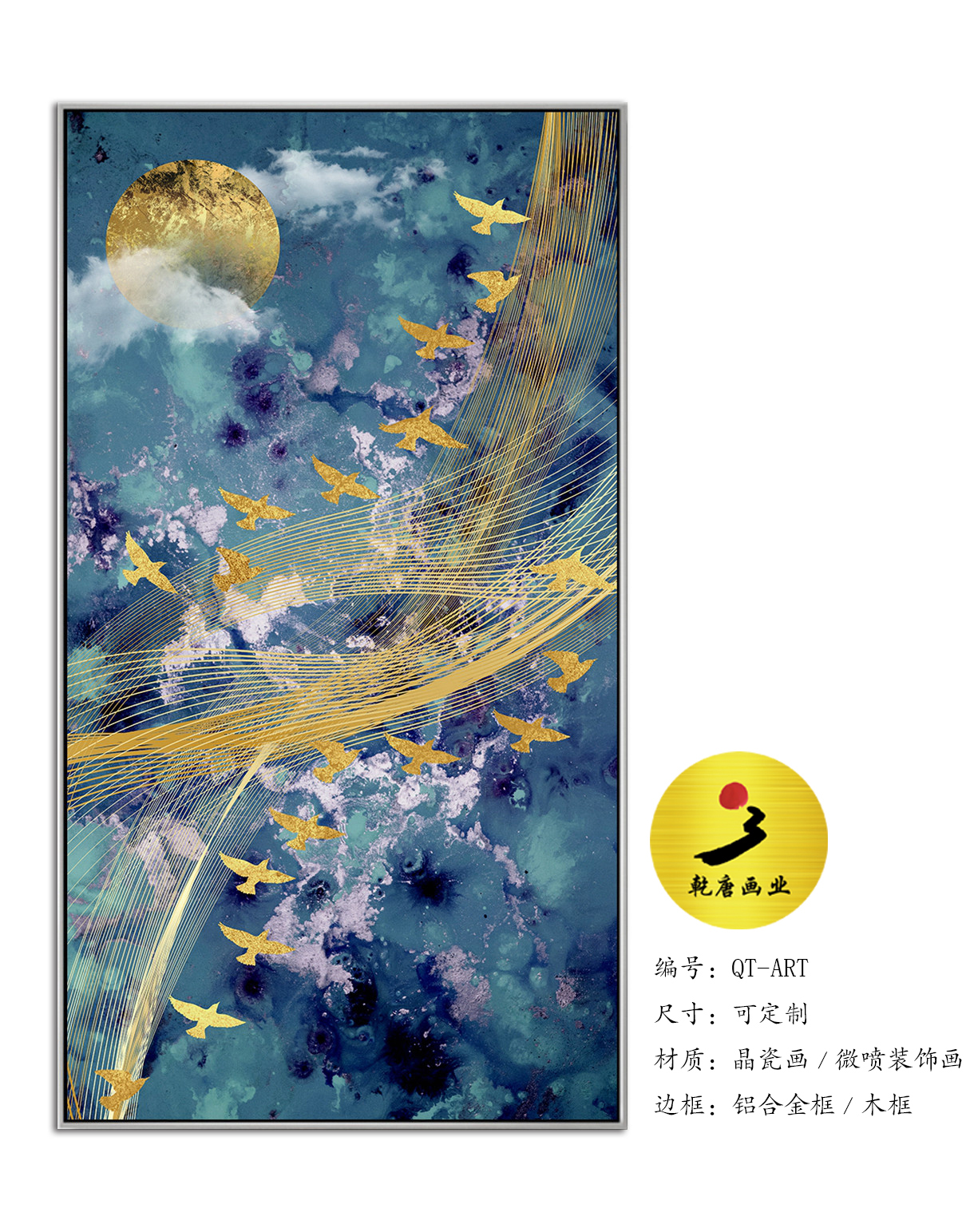 软装挂画定制厂家-2