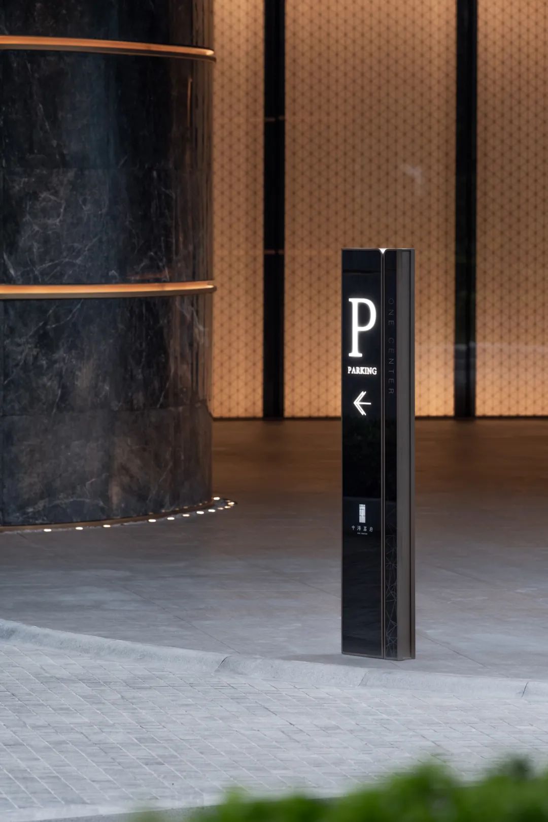 广州中海·荔府丨中国广州丨柏煕标识-9