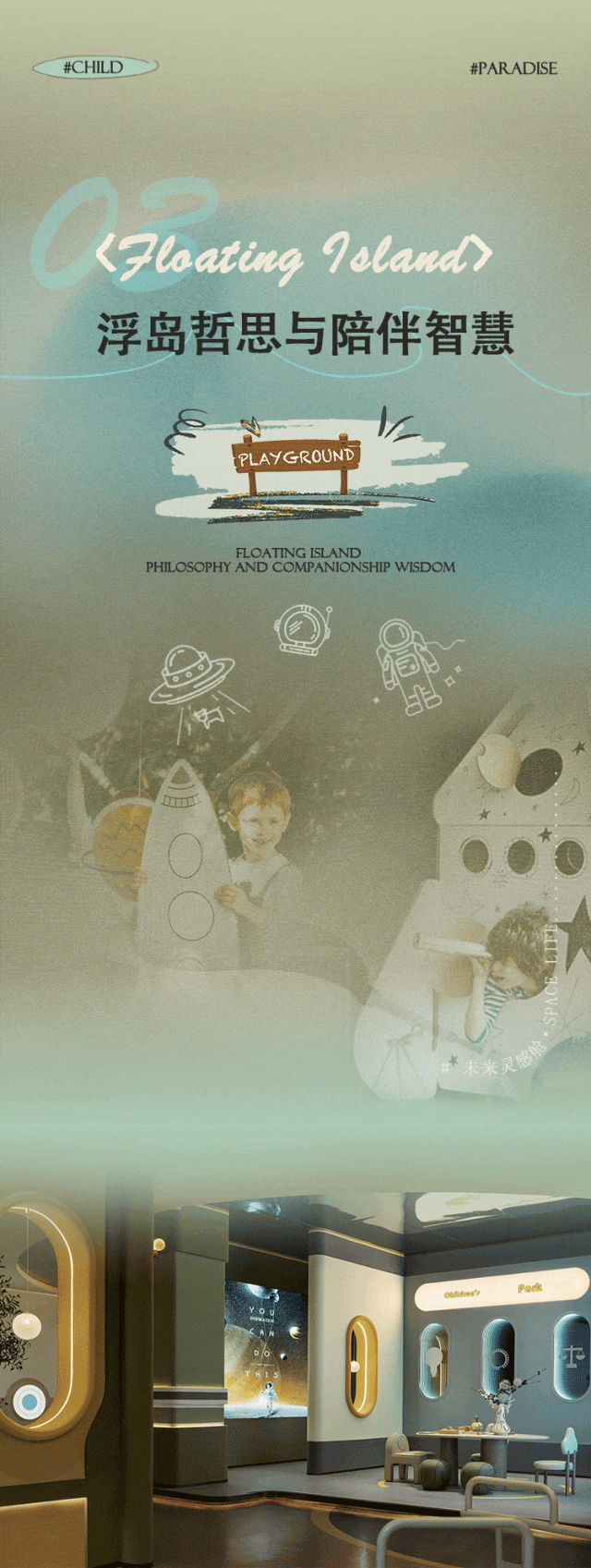 合肥中海 · 悦府雲起丨中国合肥-30