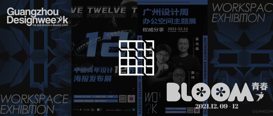 ANKAYA·SPA「安卡娅」丨中国杭州丨杭州潜木室内设计有限公司-83