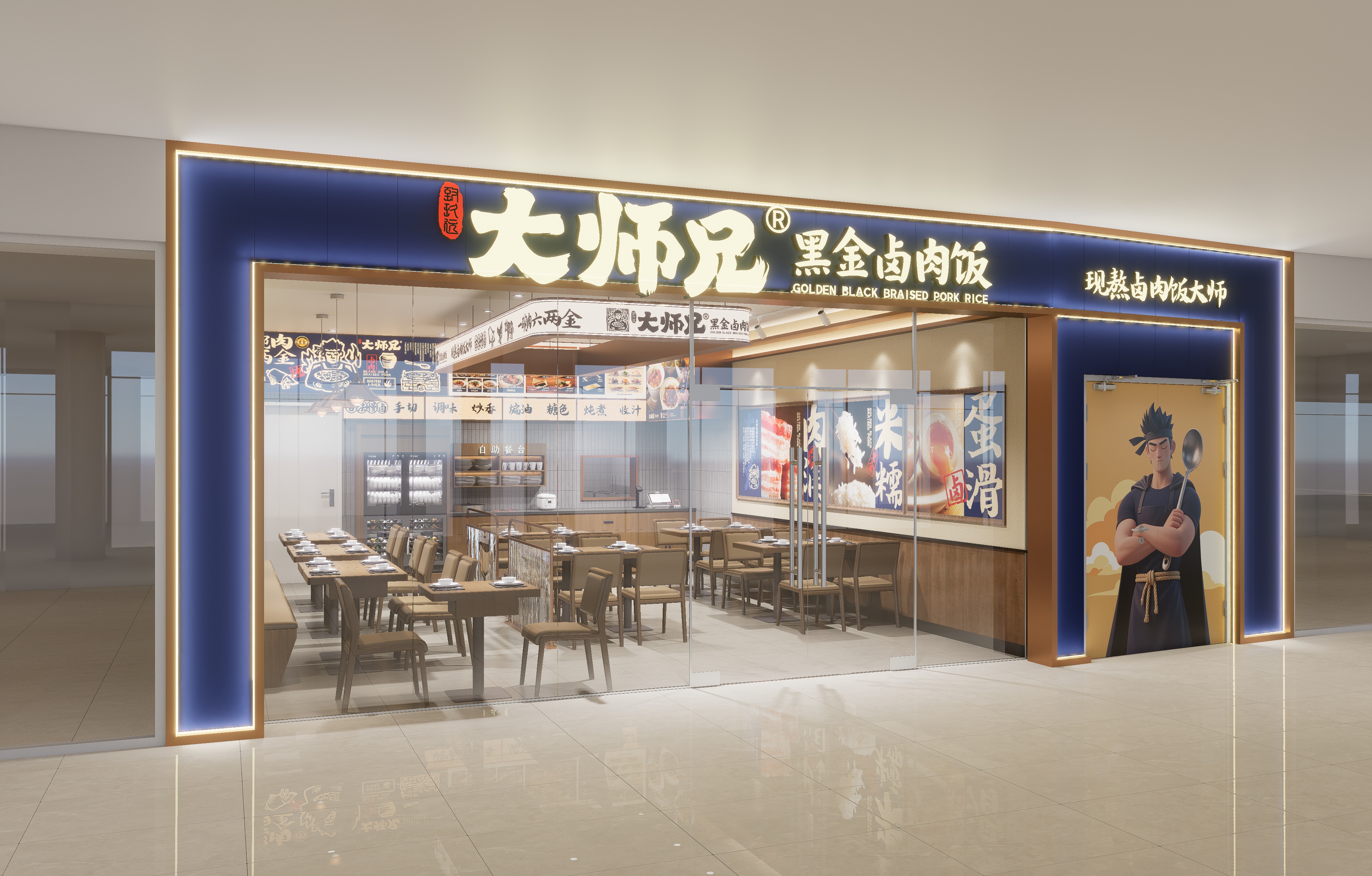 开痴（湖南下饭菜）连锁店丨中国沈阳丨哈尔滨汇象创意设计有限公司-6