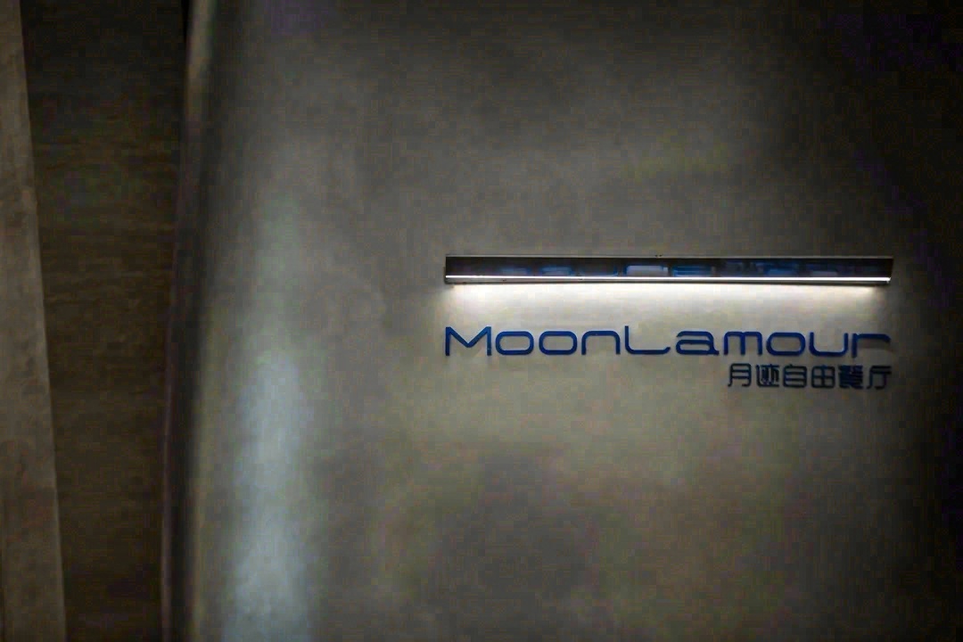 温州月迹自由西餐厅丨中国温州丨李忠光设计事务所,CHASING DESIGN 启呈-34