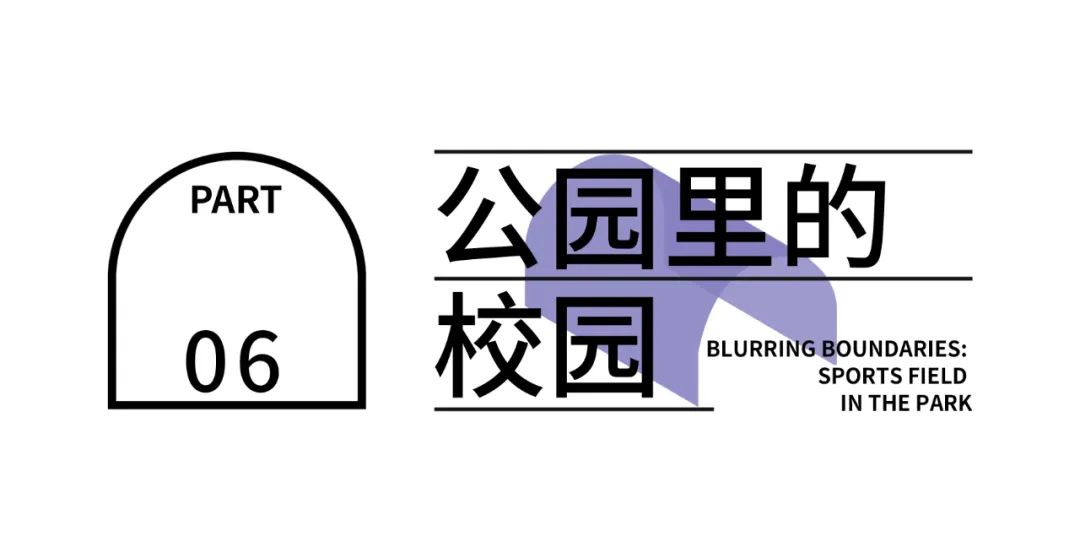 锦屏山麓小学丨中国佛山丨竖梁社-69