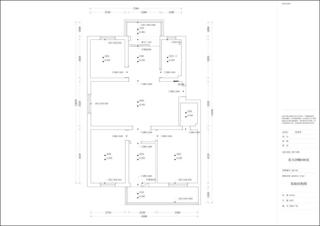 南京农业大学教工公寓改造丨中国南京丨孙宴亭-48
