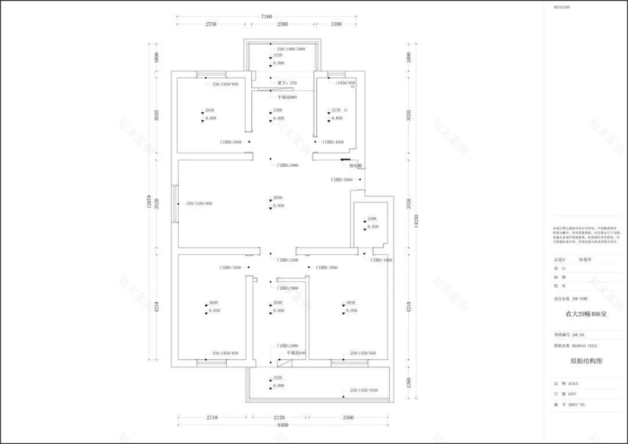 南京农业大学教工公寓改造丨中国南京丨孙宴亭-48