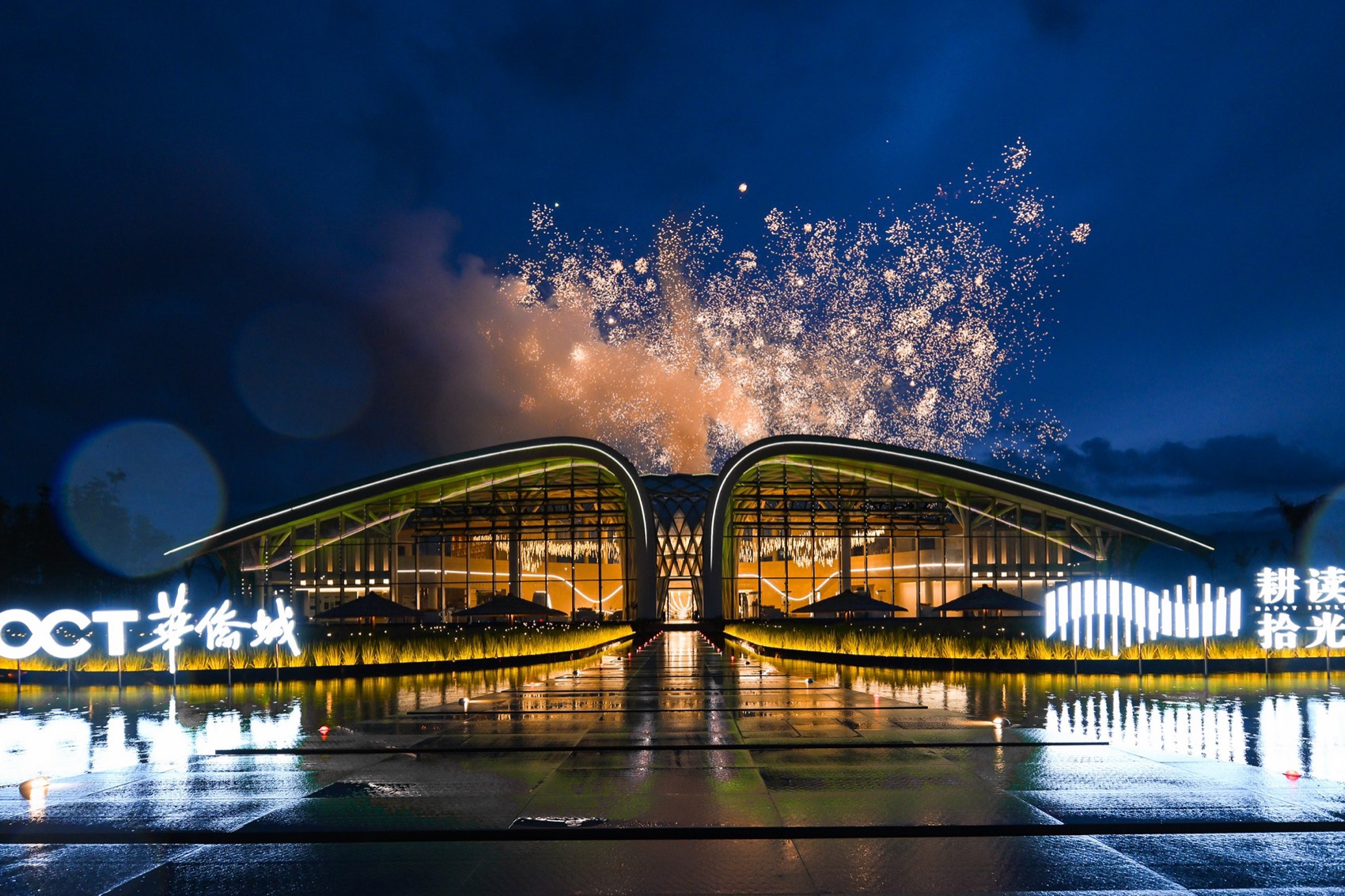 耕读拾光丨中国德宏丨深圳市欧博工程设计顾问有限公司-41