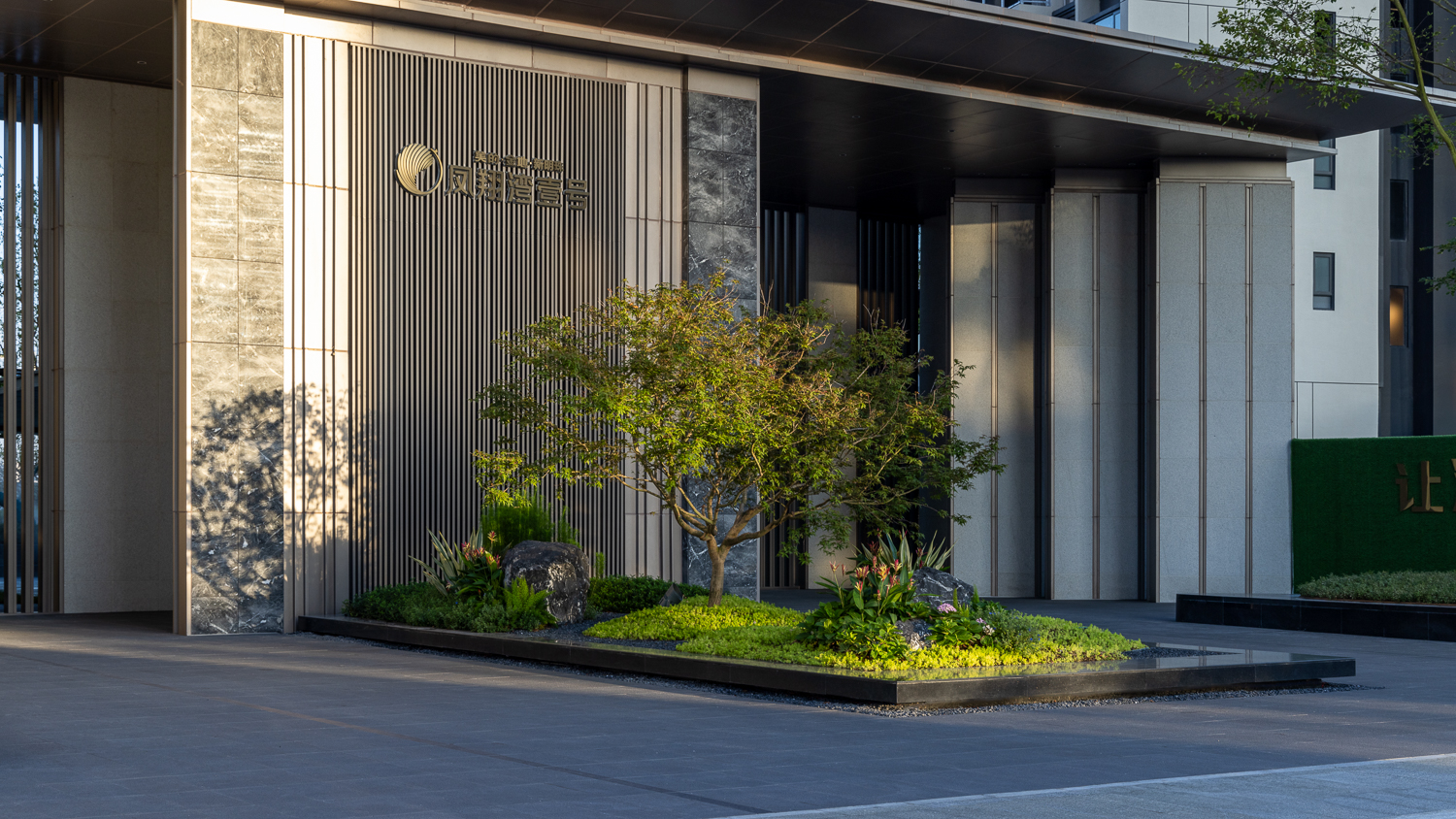 佛山·凤翔湾壹号二期-1