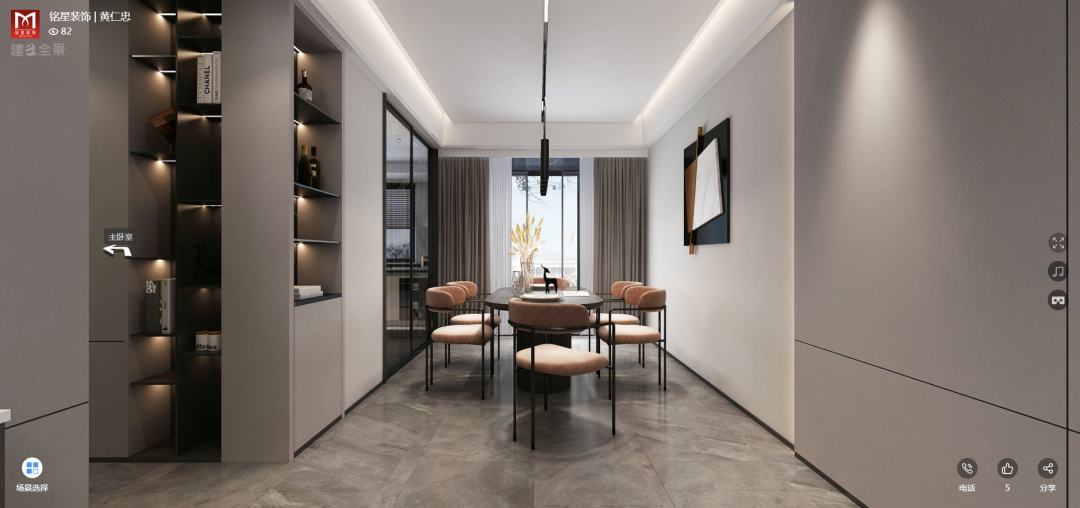 2020 铭星装饰在路上,探寻空间设计境界-46