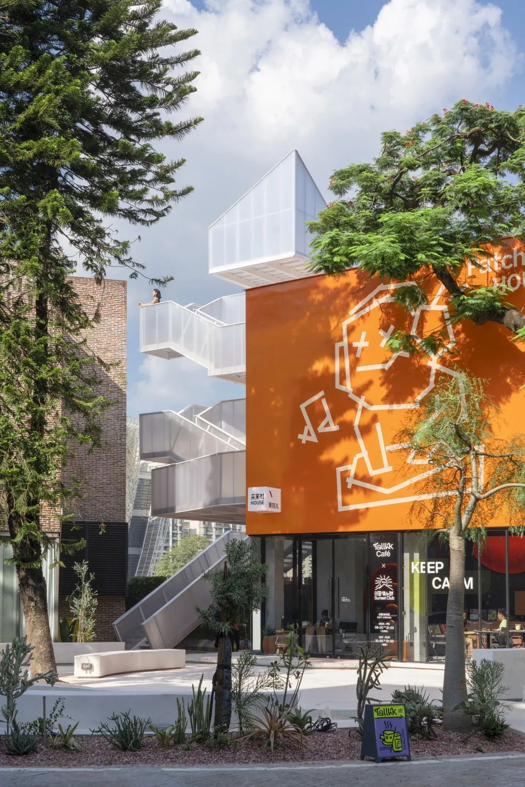 Popped Orange,未来社 HOUSE丨中国广州丨Wutopia Lab（建筑,室内,景观）-1