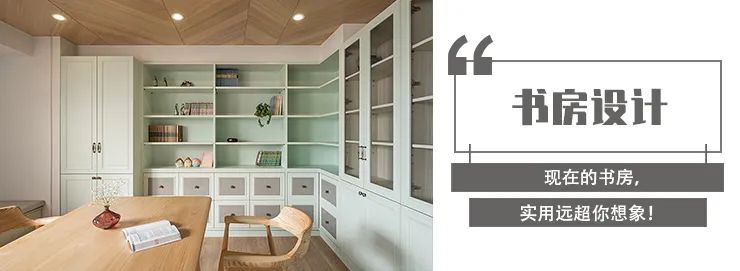 精装房改造攻略-54