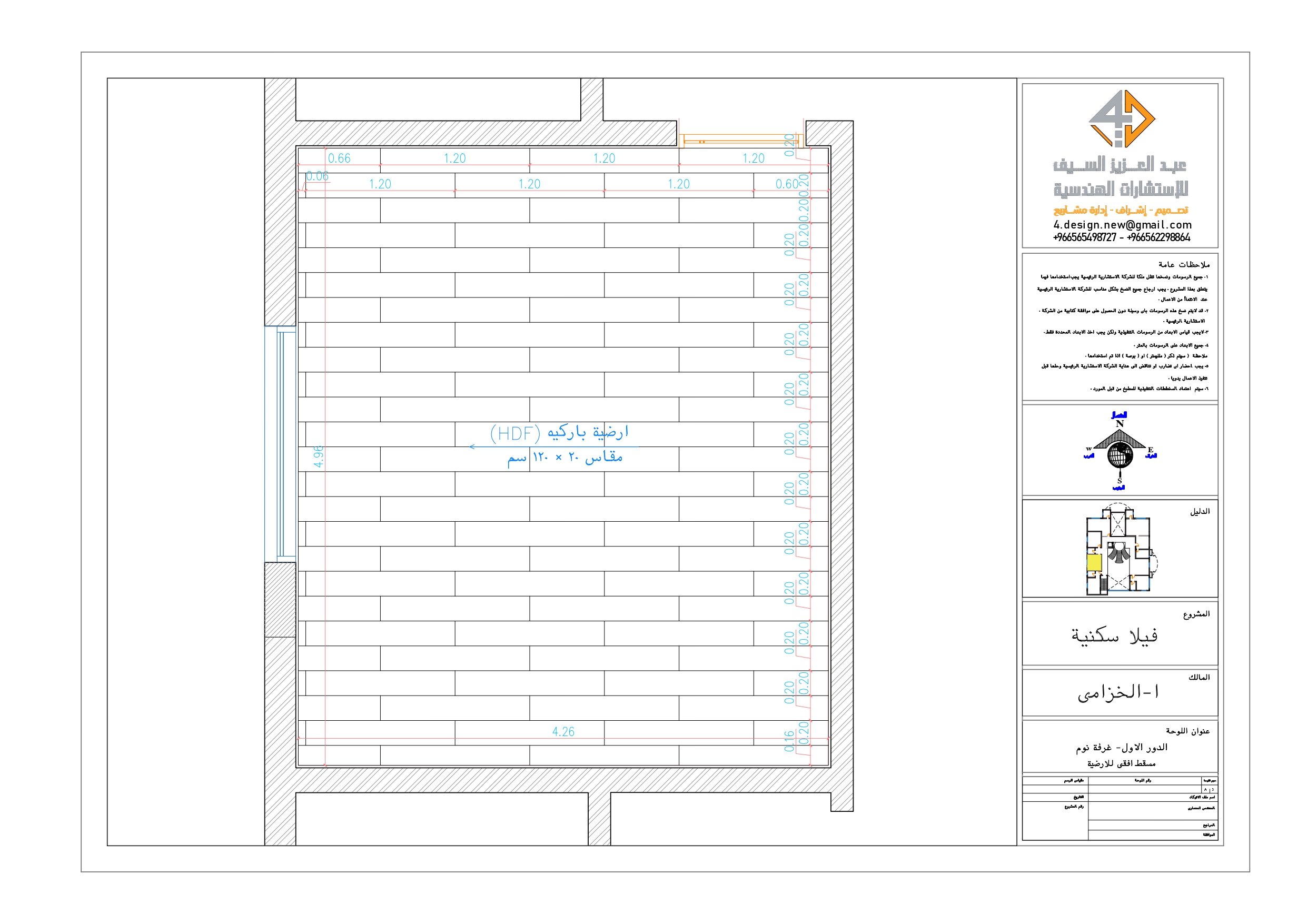 Shop drawing of master room in KSA-2